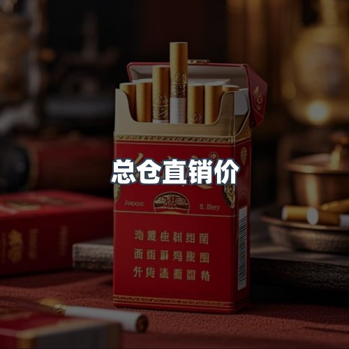 服务优势